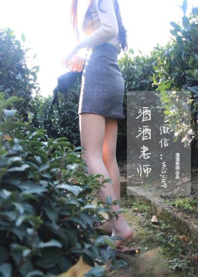 俺要干