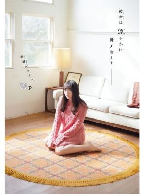 剪刀手美少女